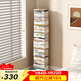 SKAAN隐形书架落地简易书柜客厅置物架飘窗床头夹缝窄小型钢制铁艺书架 创意书本收纳架 米白/8层