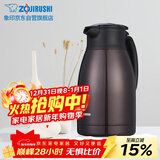 象印保温壶304不锈钢真空热水瓶居家办公大容量咖啡壶SH-HJ15C-VD