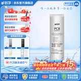 哆净适用美的净水器滤芯Best白泽系列麒麟澎湃星河极光系列PCB复合RO反渗透全套滤芯 PCB复合滤芯
