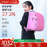 coulomb/库仑书包小学生日本进口书包儿童护脊大容量一到六年级几何款 粉红色儿童书包