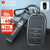 绅创丰田钥匙套凯美瑞亚洲龙卡罗拉威兰达RAV4荣放雷凌亚洲狮皇冠壳链