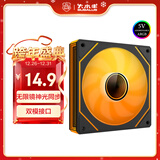 大水牛（BUBALUS）镜界 正叶 无限镜ARGB幻彩风扇 12CM正出风机箱散热风扇 4PIN PWM智能温控调速风扇