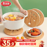 隔热垫餐桌 圆形16cm*4片 竹垫隔热耐高温砂锅汤锅茶杯垫