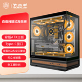 大水牛（BUBALUS）森语 木纹黑色 背插式游戏电脑台式主机箱/360水冷排夹汉堡/Type-C/270°海景房/ATX/免工具快拆