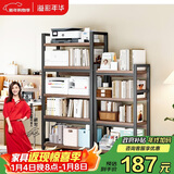 溢彩年华打印机置物架落地阳台储物收纳架夹缝厨房架碳钢加厚木板5层4282