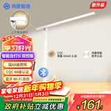 华为智选鸿蒙智选护眼学习AAAA级护眼灯宿舍学习灯学生智能wifi蓝牙5i双控