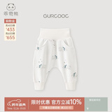 乖奇熊婴儿纯棉睡裤子秋冬季1岁秋裤男女宝宝高腰护肚哈伦大PP裤