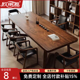 欧丽雅南美胡桃木实木书桌去客厅化家用茶桌工作台学习桌办公大板大长桌 南美胡桃木单桌:200*80*75*5cm