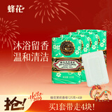 蜂花茉莉香皂125g*4块洗澡沐浴肥皂洗手香氛皂衣橱卧室熏香车载香薰