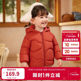 巴拉巴拉童装儿童羽绒服宝宝2025新款冬季婴儿轻薄外套男童女童上衣反季萌