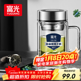 富光银离子抗菌高硼硅玻璃杯大容量带茶隔水杯子办公加厚泡茶杯家具馆