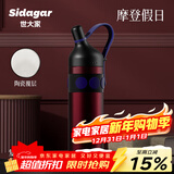 世大家复古保温杯车载男女士户外运动水杯高颜值便携大容量陶瓷覆层杯子