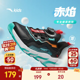 安踏儿童运动鞋男女童跑步鞋秋冬季网革旋钮扣犟弹科技学生赤焰跑鞋 【男透网】黑/荧光水绿5573H-6 35 鞋内长22cm