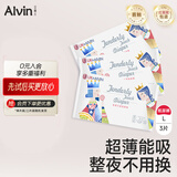 艾薇儿Alvin【品牌直供 安心品质】皇家王室纸尿裤试用装L码3片