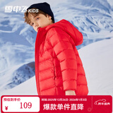 雪中飞童装儿童轻薄羽绒服男童新款中大童女童薄款外套冬 中国红 160