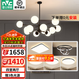 雷士（NVC）北欧现代魔豆分子客厅吊灯简约百搭餐厅吊灯卧室灯具灯饰全屋套餐 12头 四室两厅【带5.5瓦光源】
