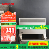 NOIROT 法国诺朗原装进口电暖气电暖器取暖器家用智能恒温采暖机器房间浴室供暖 2000W（经典款）