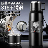 ihold高颜值大容量保温杯男焖泡茶水分离专用喝水杯子壶实用伴手礼定制 升级钢盖款【316+茶水分离】600ml 316不锈钢保温杯