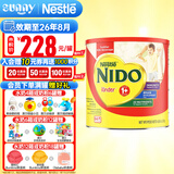 雀巢（Nestle）美国雀巢NIDO全脂速溶高钙奶粉婴幼儿配方益生元儿童 奶粉1岁+ 全脂益生元1岁以上2200g