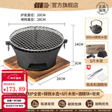 探险者（TAN XIAN ZHE）围炉煮茶套装铸铁烧烤炉户外碳烤炉室内煮茶器具围炉煮茶壶木炭 28CM围炉全套+0.9L铸铁壶+5斤炭