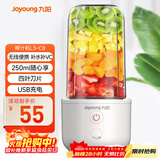 九阳（Joyoung）【圣诞礼物】榨汁杯 家用小型便携榨汁机 水果果蔬果汁机 辅食机搅拌杯电动多功能自动清洗L3-C8