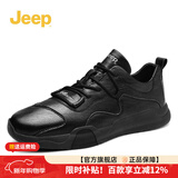 Jeep吉普男鞋轻便耐磨2025秋冬马丁靴男加绒中帮平板休闲鞋真皮鞋子男 黑色（皮鞋码） 41