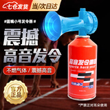音飚发令喇叭发令器汽笛喇叭田径运动会龙舟比赛起跑裁判发令器 蓝色喇叭嘴+小气罐【230g】 【声音响亮 一触即发】
