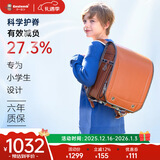 coulomb/库仑书包小学生日本进口书包儿童护脊大容量一到六年级几何款 卡其色儿童书包