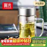 富光双层玻璃杯商务泡茶杯子大容量耐热办公水杯过滤带把银色320ml