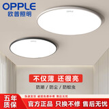 欧普照明（OPPLE）led三防灯防潮吸顶灯防蚊虫圆形客厅卧室卫生间阳台厨卫过道灯具 黑框48CM-48W-白光
