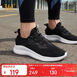 361°运动鞋男鞋秋冬季网面透气轻便回弹通勤慢跑步鞋子男672322212F-4