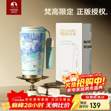 特美刻（TOMIC）保温杯梵高联名水杯女生咖啡杯316不锈钢保冷年会礼品元旦礼物