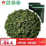 蓝芝玉珠 有机认证2025新茶上市雨前特级绿茶中欧双检富硒地标无农残 200克特级玉珠袋装 100g*2袋