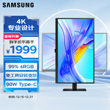 三星（SAMSUNG）32英寸 S80UD 4K HDR 90WType-C 10.7亿色 KVM PBP 旋转升降 安装方便 办公显示器 LS32D806UACXXF
