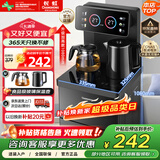 长虹茶吧机【家电国家补贴】茶吧柜饮水机家用一体遥控智能茶吧机冲泡奶烧水壶泡茶机CH-T3902BDS