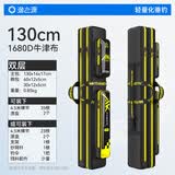 渔之源鱼竿包渔具包钓鱼包便携渔具鱼竿收纳包加厚防泼水大容量收纳竿包 【升级加密-防刮耐磨1680D】130cm双层