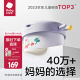 babycare婴幼儿童餐具礼盒辅食专用保温碗餐盘叉勺筷子新年新生儿餐具礼物 【高颜值5件套】趣味萌萌兔