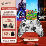 微软（Microsoft）Xbox游戏手柄 无线控制器 新品 风暴之刃 特别版 蓝牙 适配Xbox/PC/平板/手机 丝之歌 33号远征队