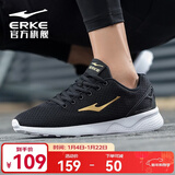 鸿星尔克跑步鞋秋季透气男鞋轻便网面通勤休闲跑鞋户外慢跑运动鞋子经典款 国王金-2113 41