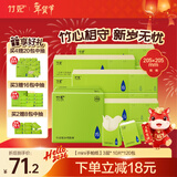 竹妃（zofee）手帕纸 竹浆本色纸巾小包迷你餐巾纸小包纸整箱家用 3层 10片*120包