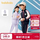 巴拉巴拉童装儿童套装男童女童长袖春秋季2025宝宝撞色针织潮208125104203