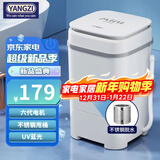 YANGZI扬子迷你洗衣机全自动小型内衣内裤懒人洗衣机洗脱一体学生宿舍儿童婴儿洗袜子机带脱水租房半自动 白7.5KG【六代升级电机+不锈钢甩桶+蓝光】