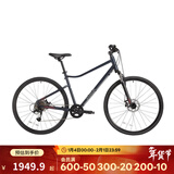 迪卡侬RIVERSIDE500公路旅行休闲通勤女男自行车OVB1 蓝色 L（178-200cm）