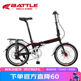 邦德·富士达 20英寸禧玛诺7变速双碟刹折叠自行车迷你学生儿童男女士单车
