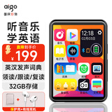 爱国者aigo 803学习版mp3/mp4音乐视频播放器2.8英寸触屏蓝牙外放无损HIFI学生英语随身听电子书 32G黑色