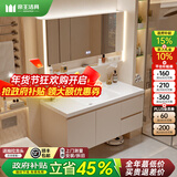帝王洁具上市企业/陶瓷一体盆浴室柜 卫生间卫浴柜一体盆洗手洗脸盆柜组合 0.7米/智能半镜柜/W1奶油色
