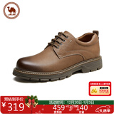 骆驼牌 男士磨砂牛皮厚底增高舒适休闲工装鞋 P13A201013 黄棕 40