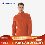 迪卡侬保暖绒衣户外抓绒衣男运动宽松套头摇粒绒冲锋衣内胆-5563803