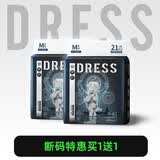 吉氏（DRESS）【断码清仓】倾柔天使纸尿裤敏感肌弱酸宝宝尿裤超薄超柔尿不湿 M码42片