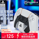 PowerAPlayStation官方授权 DualSense充电座 PS5手柄座充 PS5充电 PS5 Pro 手柄支架 黑神话 双影奇境